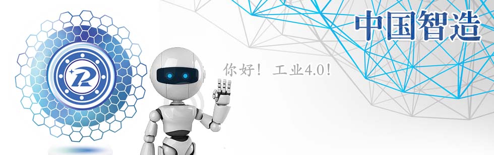 蘇里公共應急廣播項目培訓