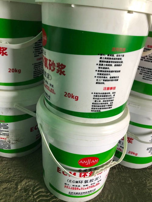湘西環(huán)氧樹脂灌漿料批發(fā)與特殊表面活性劑的優(yōu)勢(shì)