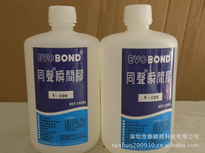 瞬間膠解膠劑專業(yè)生產(chǎn)批發(fā) 產(chǎn)品特點(diǎn)、應(yīng)用與選購指南